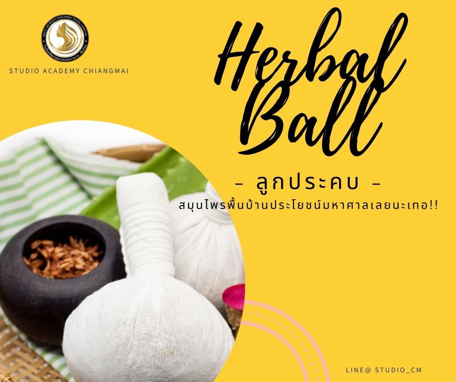 Blog Herball